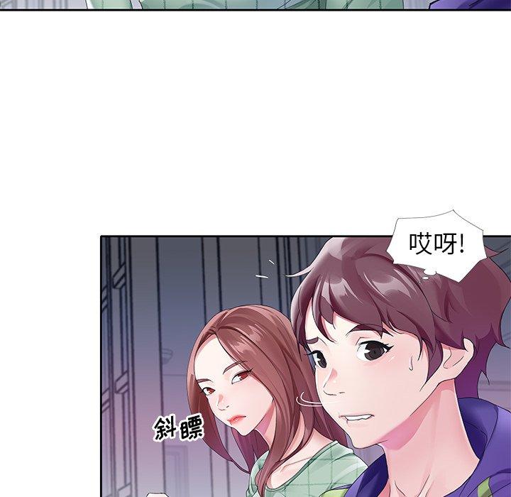 《偶像养成记》漫画 第12话