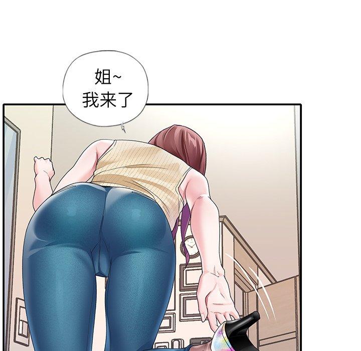 《偶像养成记》漫画 第12话