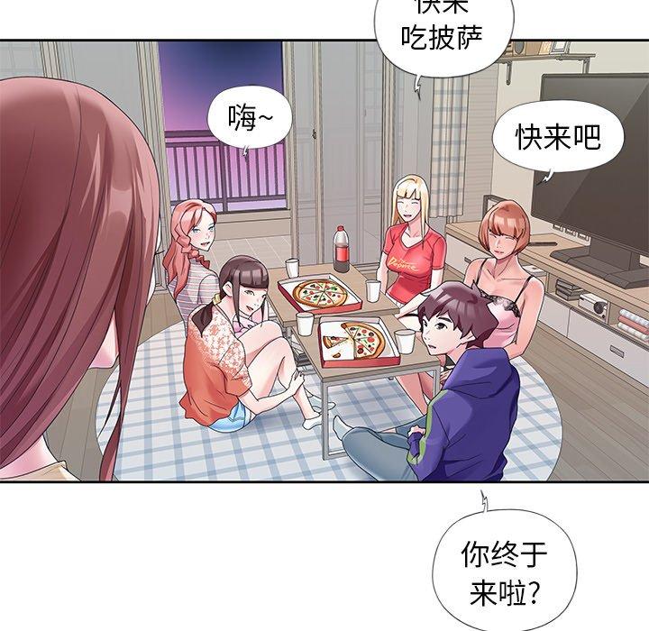 《偶像养成记》漫画 第12话