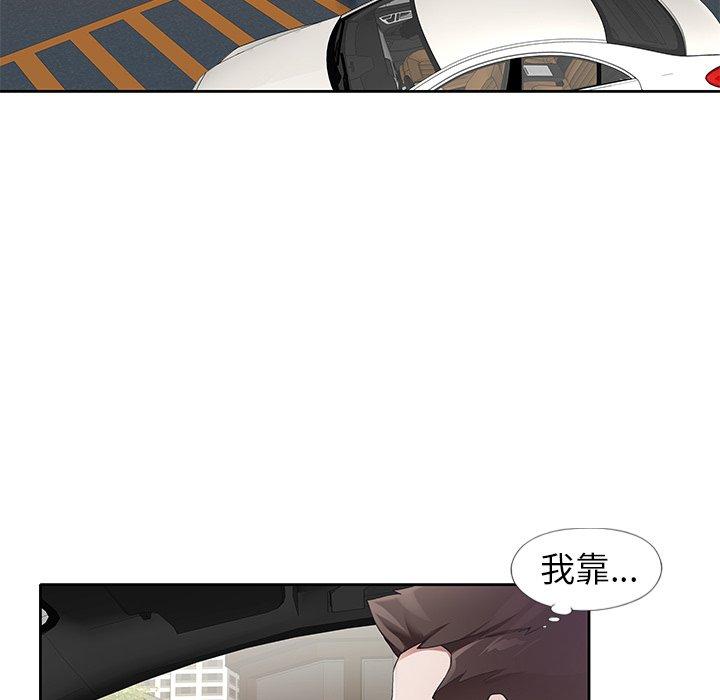 《偶像养成记》漫画 第12话