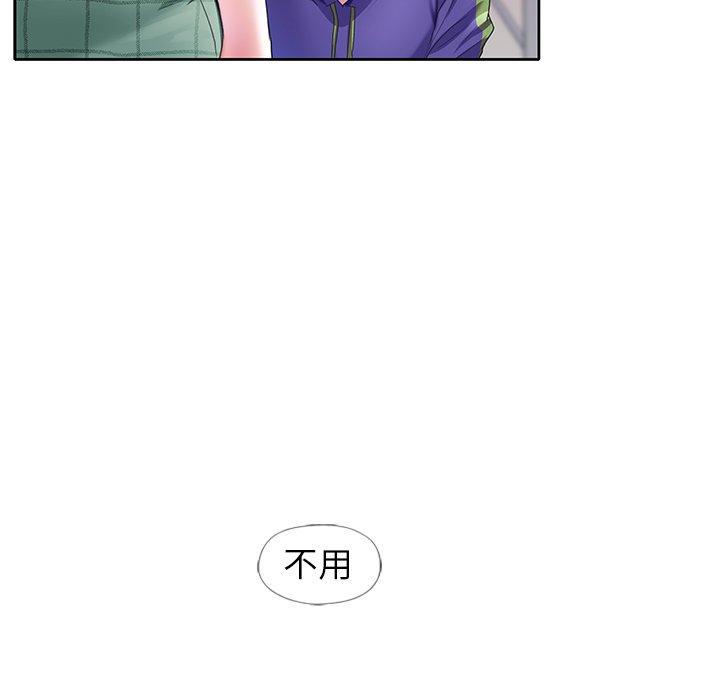 《偶像养成记》漫画 第12话