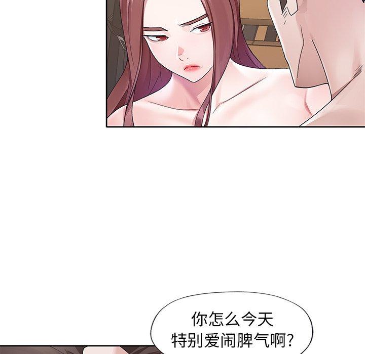 《偶像养成记》漫画 第12话