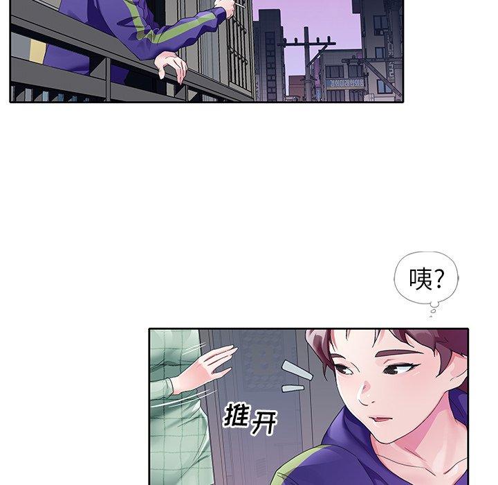 《偶像养成记》漫画 第12话