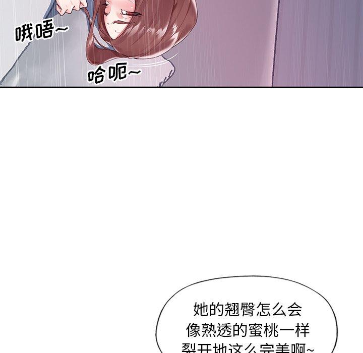 《偶像养成记》漫画 第13话