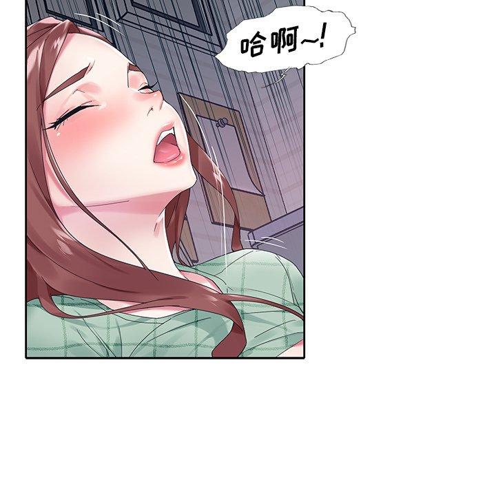 《偶像养成记》漫画 第13话