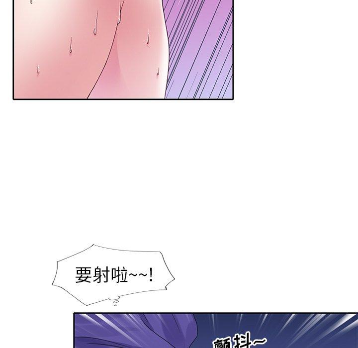 《偶像养成记》漫画 第13话