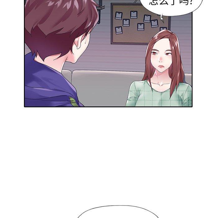 《偶像养成记》漫画 第13话