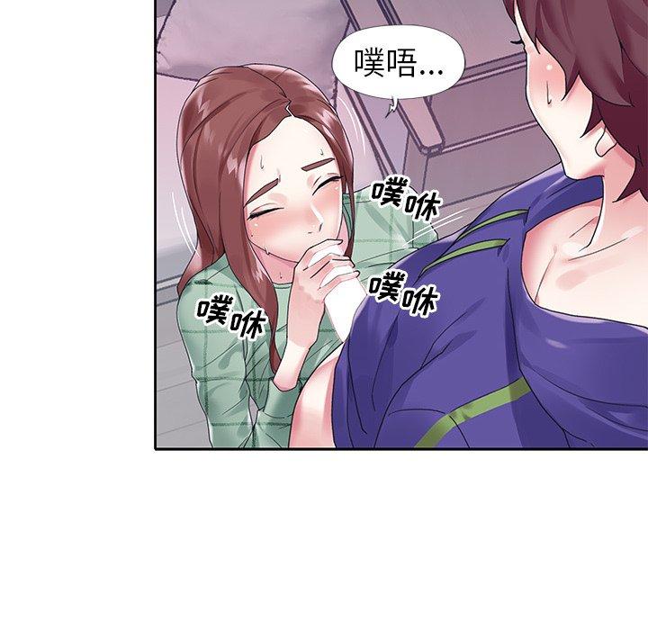 《偶像养成记》漫画 第13话