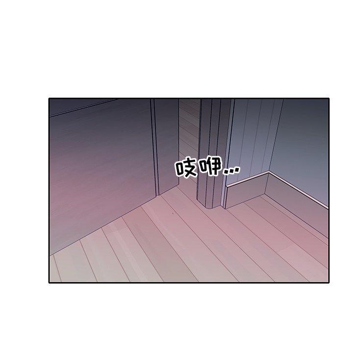 《偶像养成记》漫画 第13话