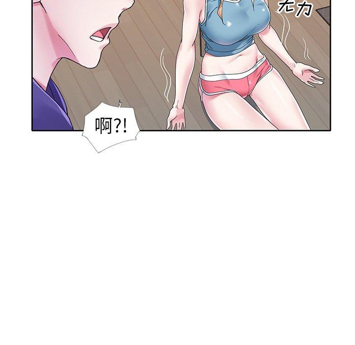 《偶像养成记》漫画 第13话