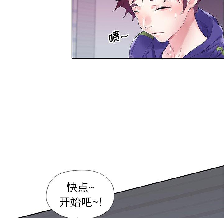 《偶像养成记》漫画 第13话