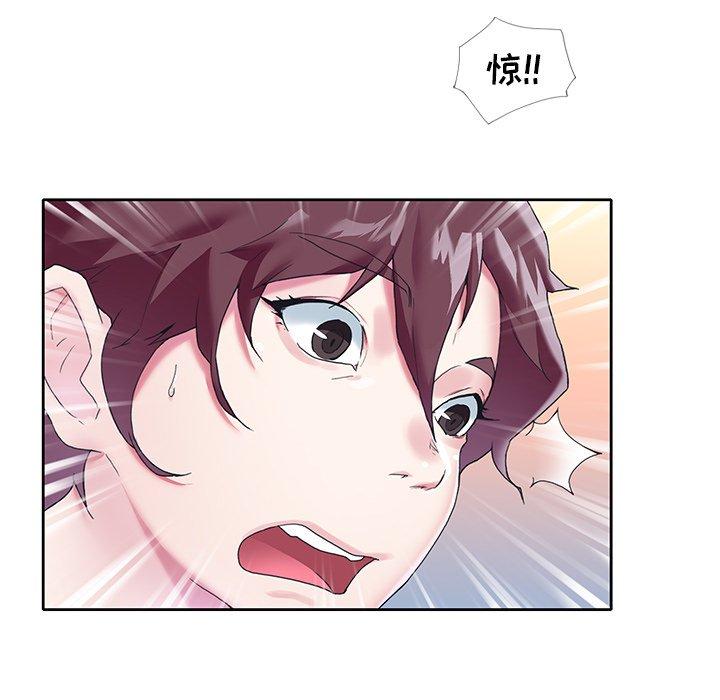《偶像养成记》漫画 第13话