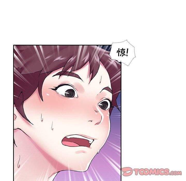 《偶像养成记》漫画 第13话