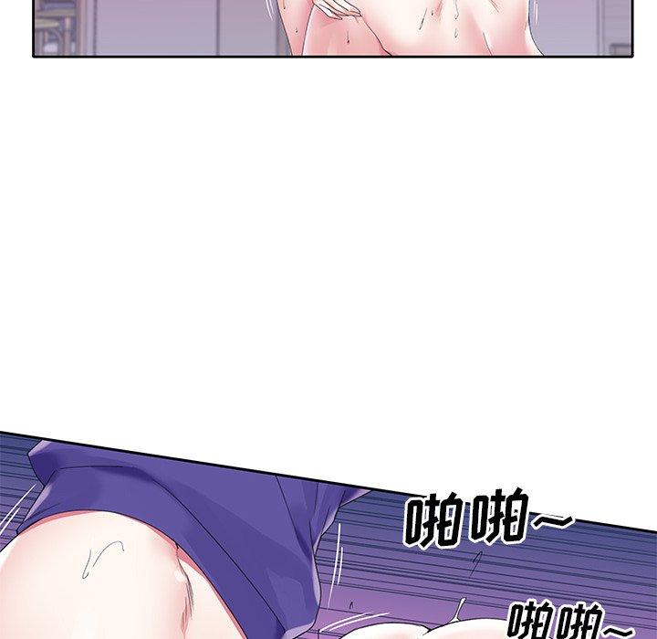 《偶像养成记》漫画 第13话