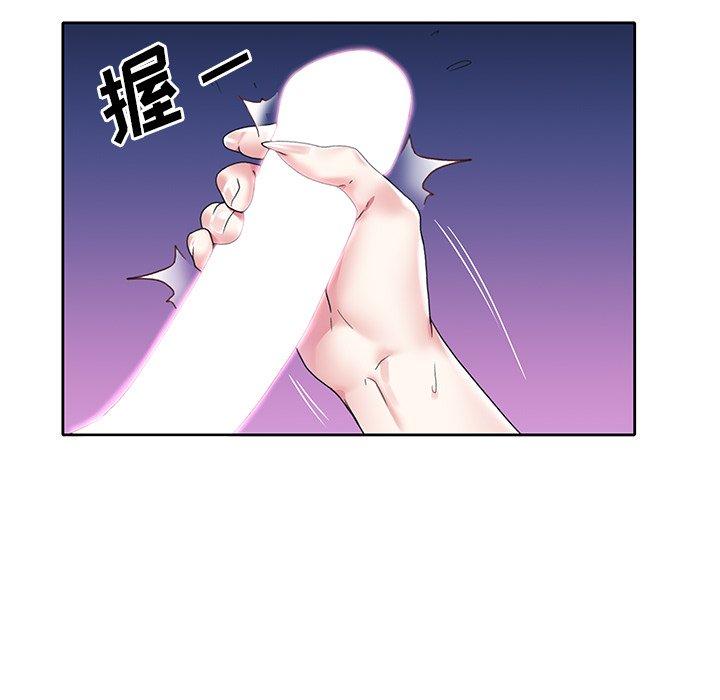 《偶像养成记》漫画 第13话