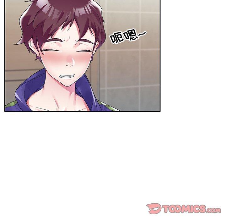 《偶像养成记》漫画 第14话