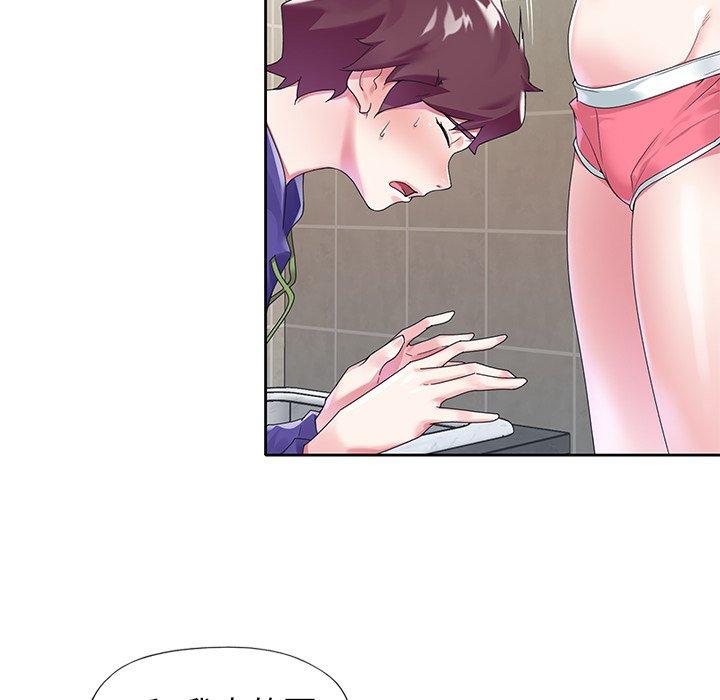 《偶像养成记》漫画 第14话
