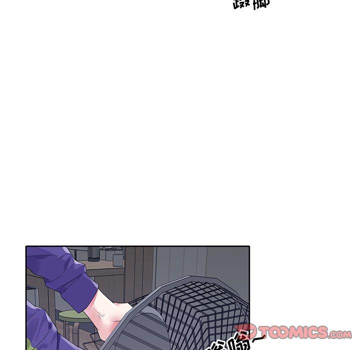 《偶像养成记》漫画 第14话