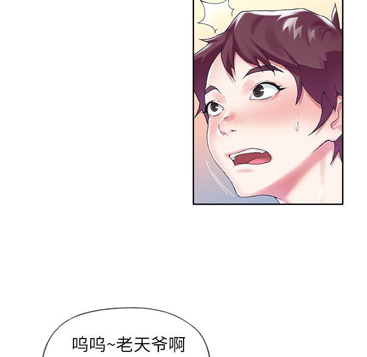 《偶像养成记》漫画 第14话