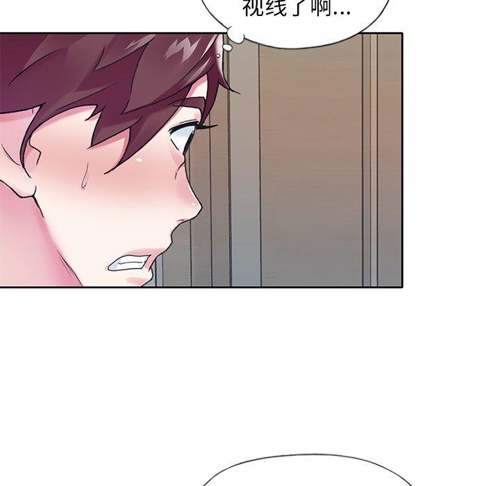 《偶像养成记》漫画 第14话
