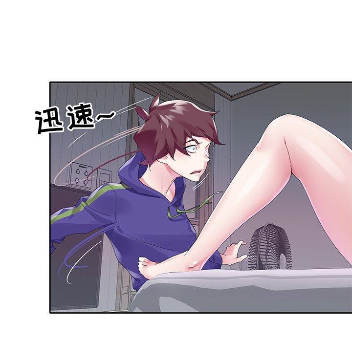 《偶像养成记》漫画 第14话