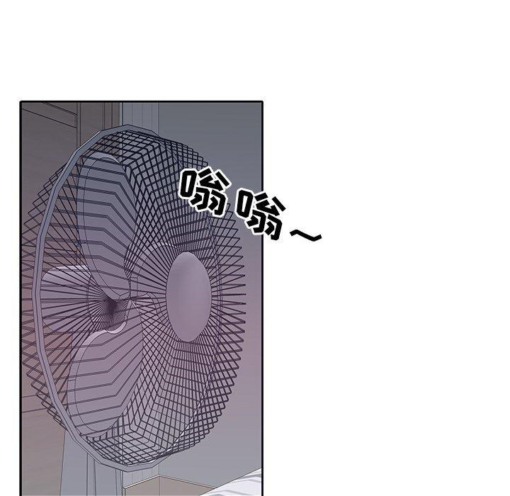 《偶像养成记》漫画 第14话