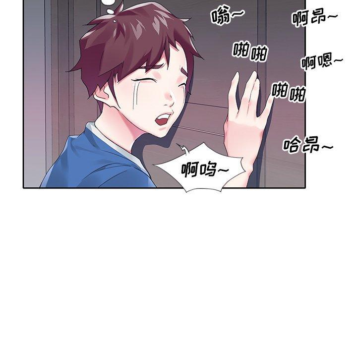 《偶像养成记》漫画 第15话