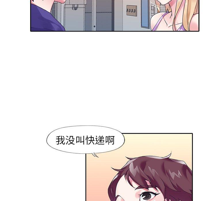 《偶像养成记》漫画 第15话