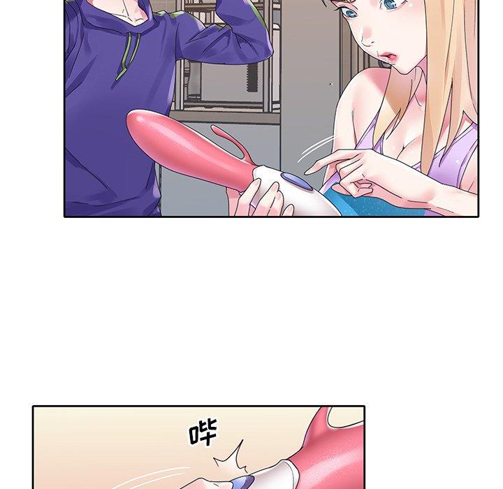 《偶像养成记》漫画 第15话