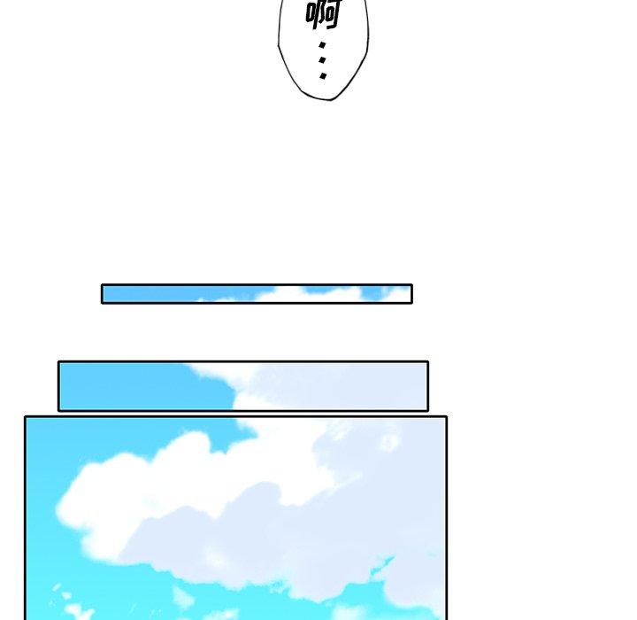 《偶像养成记》漫画 第15话
