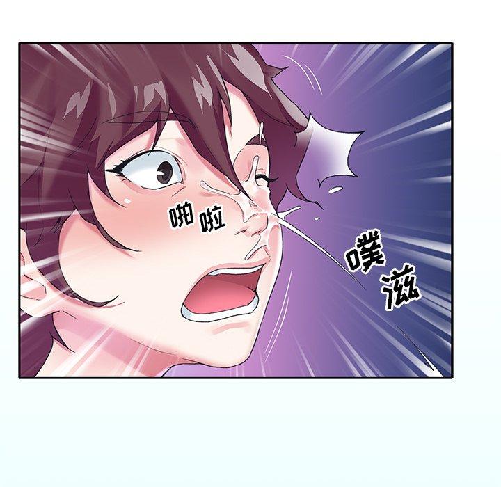 《偶像养成记》漫画 第15话
