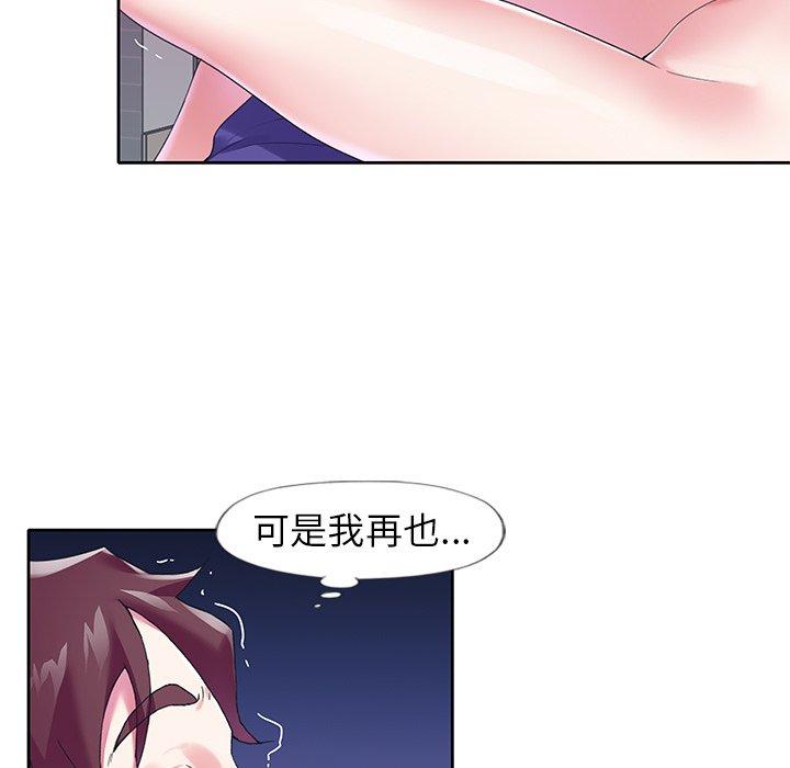 《偶像养成记》漫画 第15话