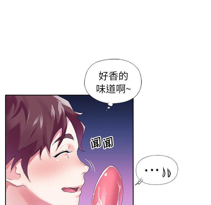 《偶像养成记》漫画 第15话