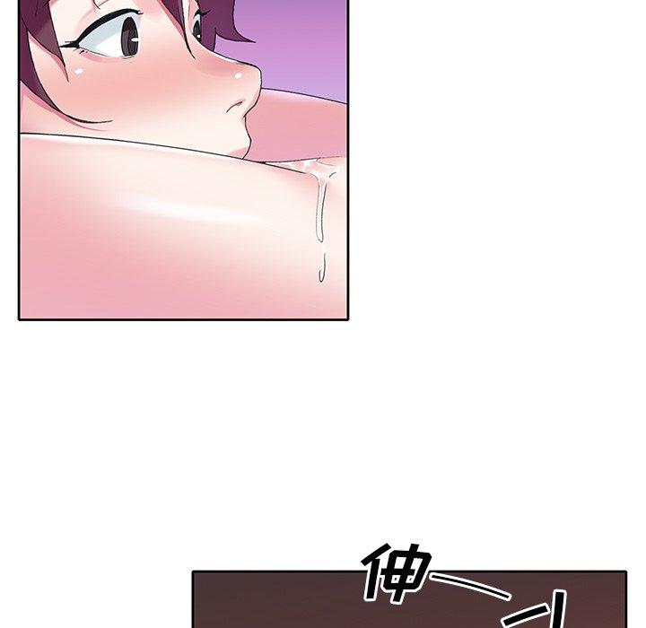《偶像养成记》漫画 第15话