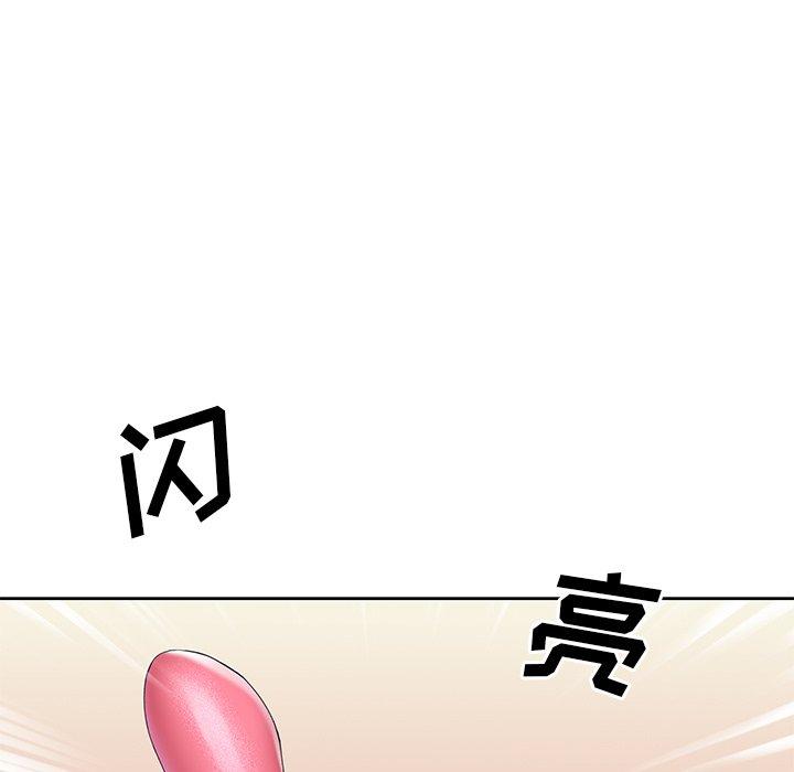 《偶像养成记》漫画 第15话