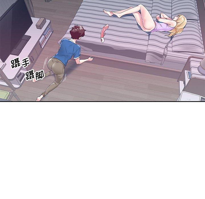《偶像养成记》漫画 第15话