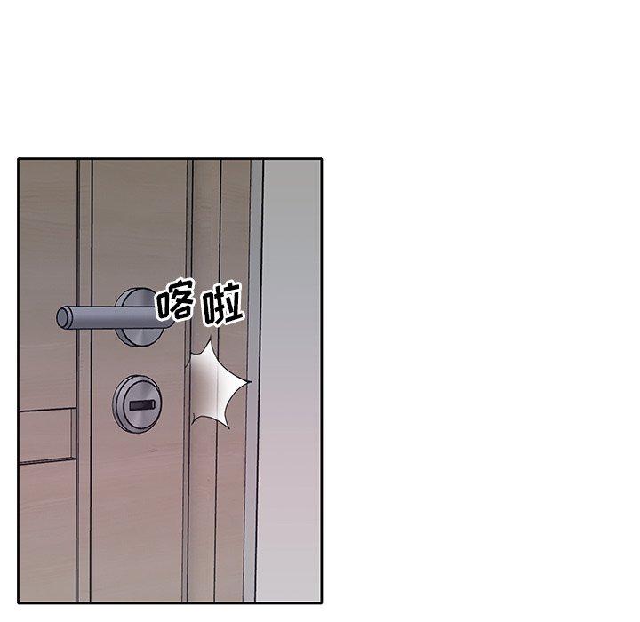 《偶像养成记》漫画 第15话