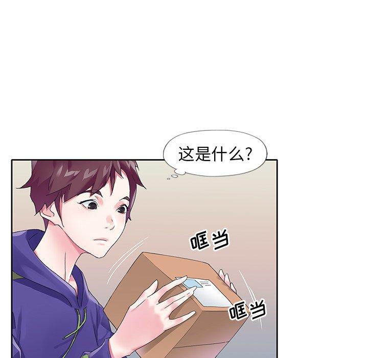 《偶像养成记》漫画 第15话