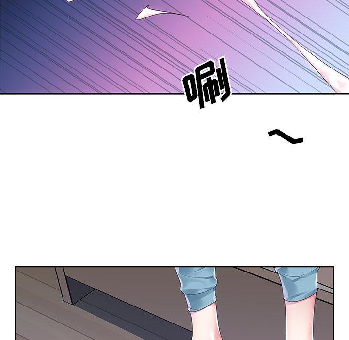 《偶像养成记》漫画 第15话