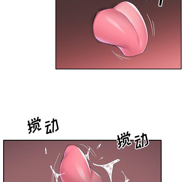《偶像养成记》漫画 第15话