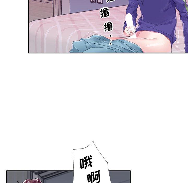 《偶像养成记》漫画 第15话