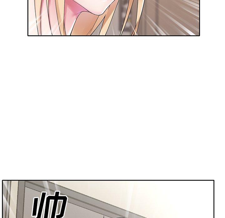 《偶像养成记》漫画 第16话