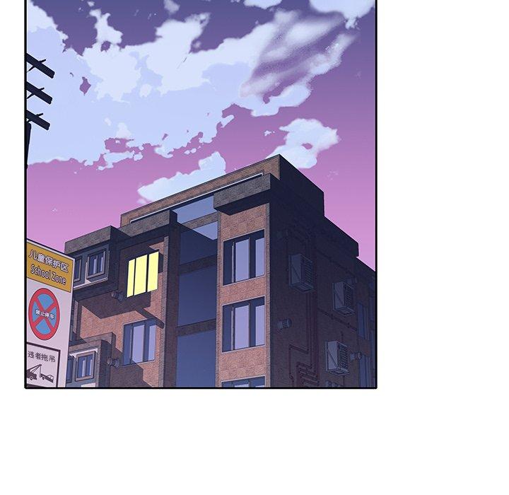 《偶像养成记》漫画 第16话