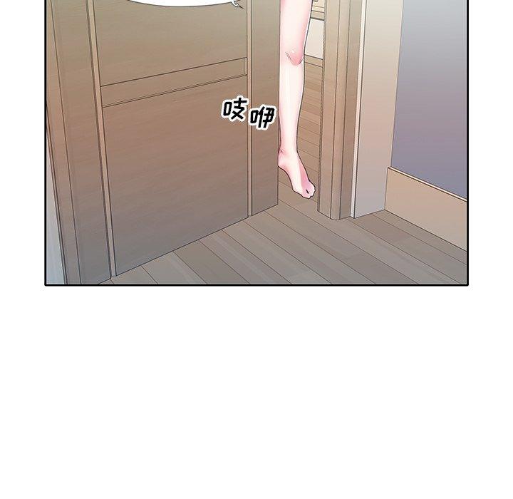 《偶像养成记》漫画 第16话