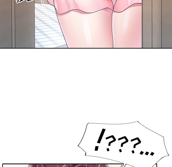 《偶像养成记》漫画 第16话