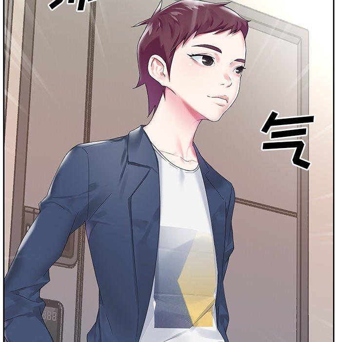 《偶像养成记》漫画 第16话