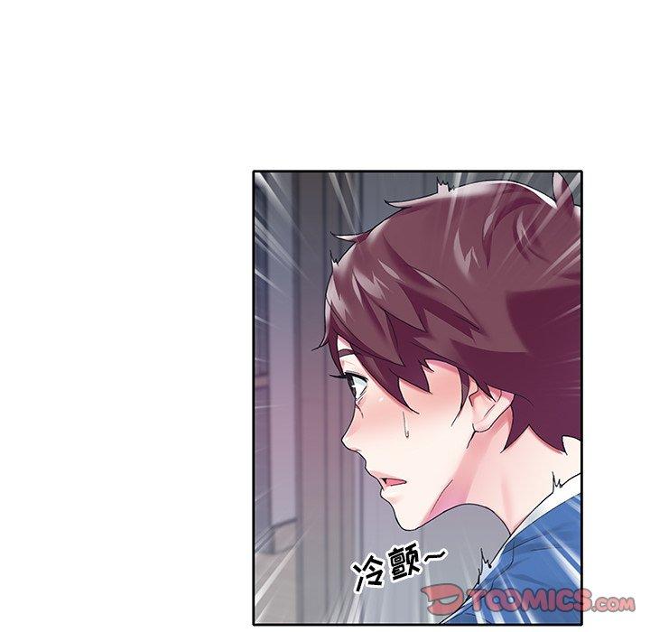 《偶像养成记》漫画 第16话