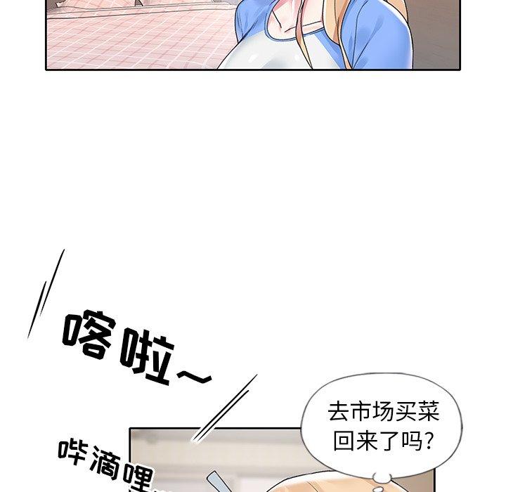 《偶像养成记》漫画 第16话