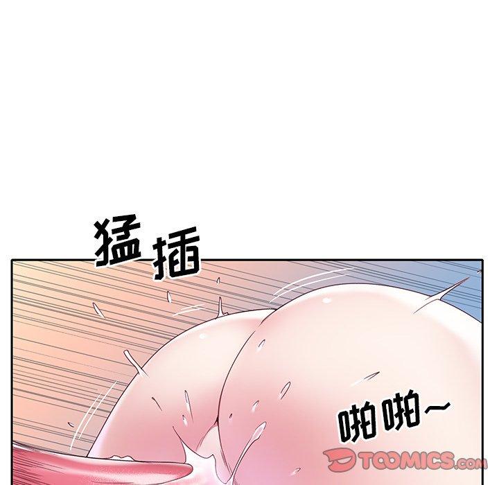 《偶像养成记》漫画 第17话