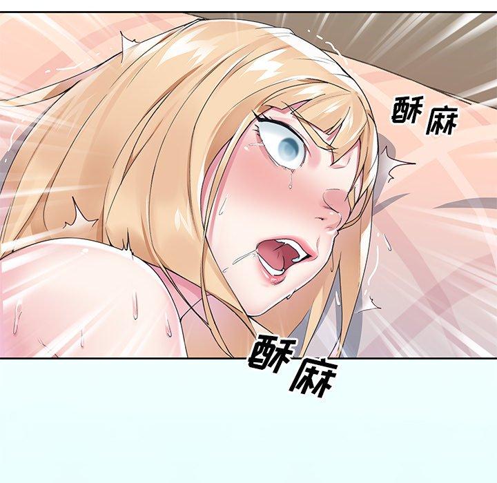 《偶像养成记》漫画 第17话